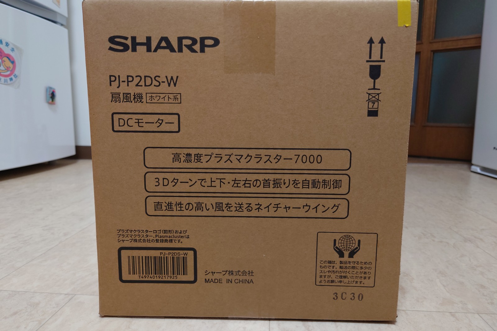 シャープ製扇風機(PJ-P2DS-W)