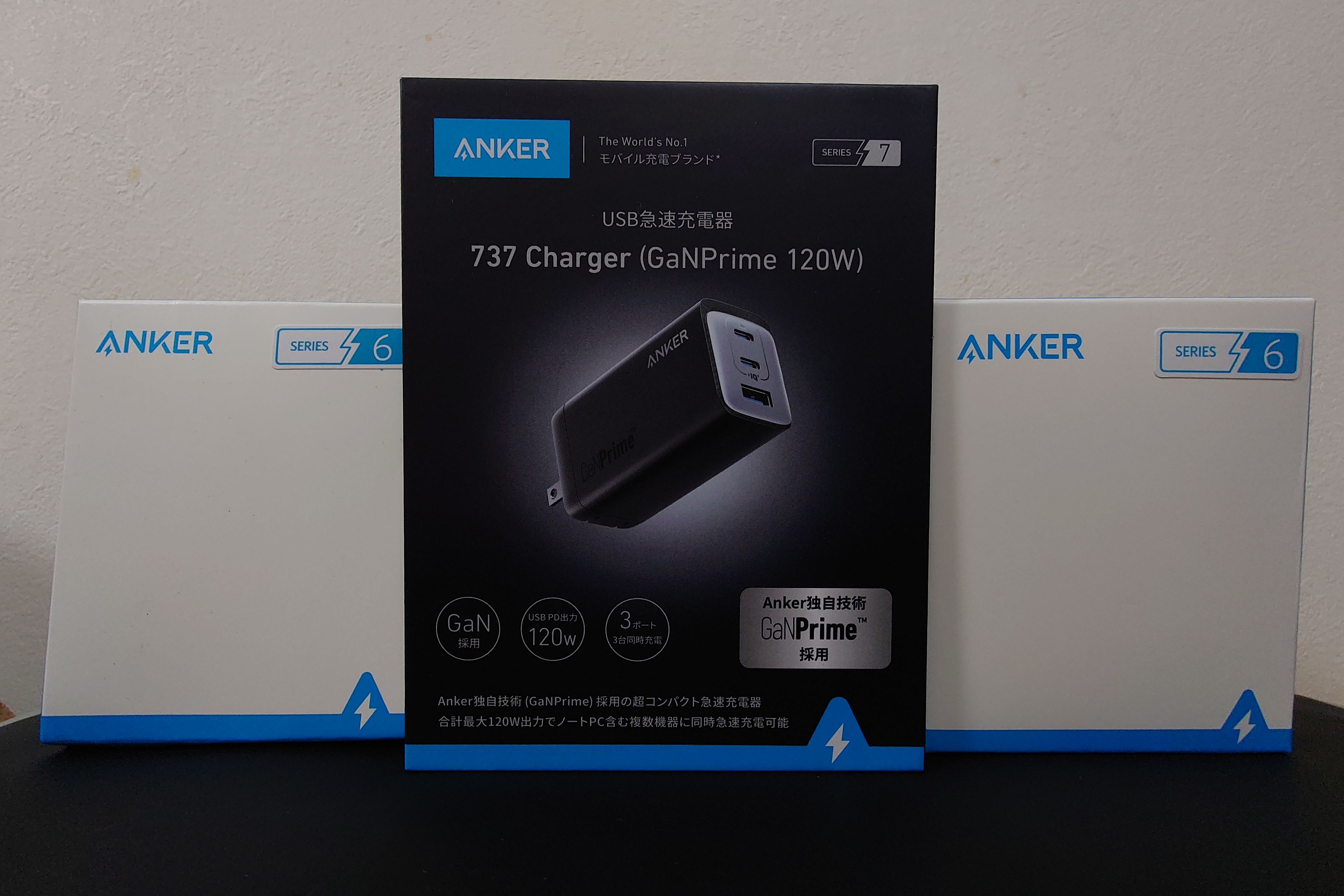 Anker製急速充電器(anker-737-charger)