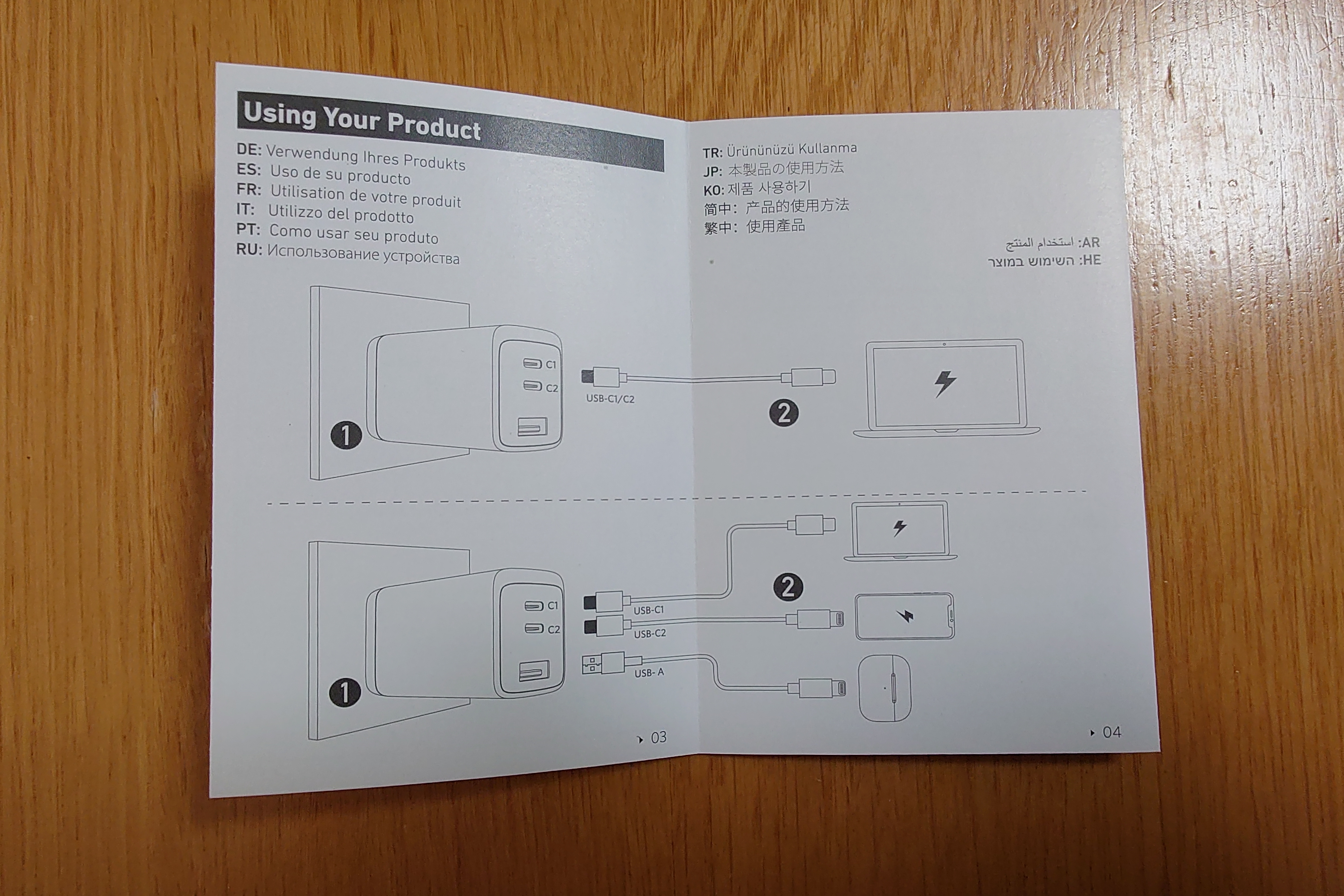 Anker製急速充電器(anker-737-charger),取扱説明書