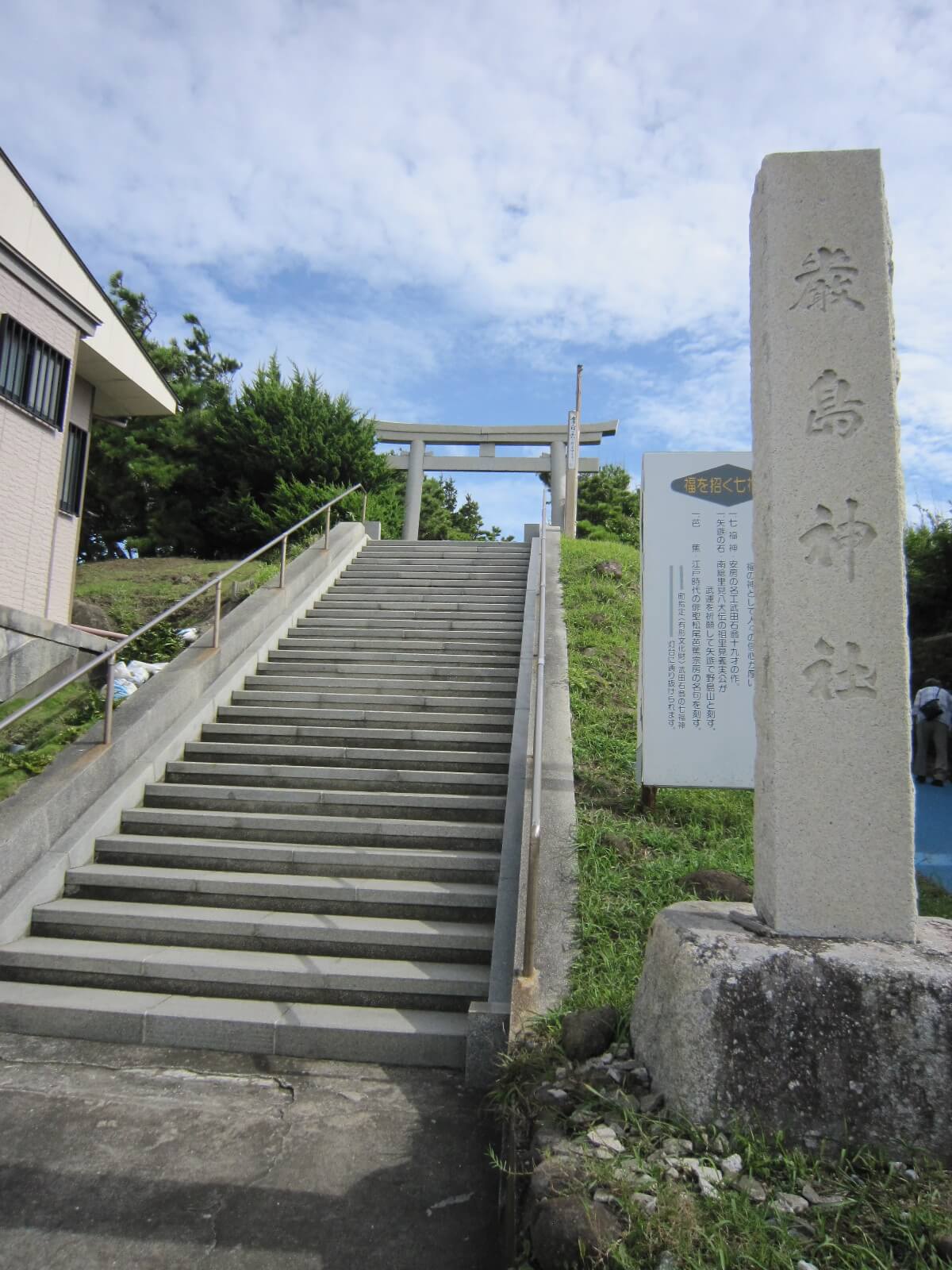 厳島神社(野島辨財天)
