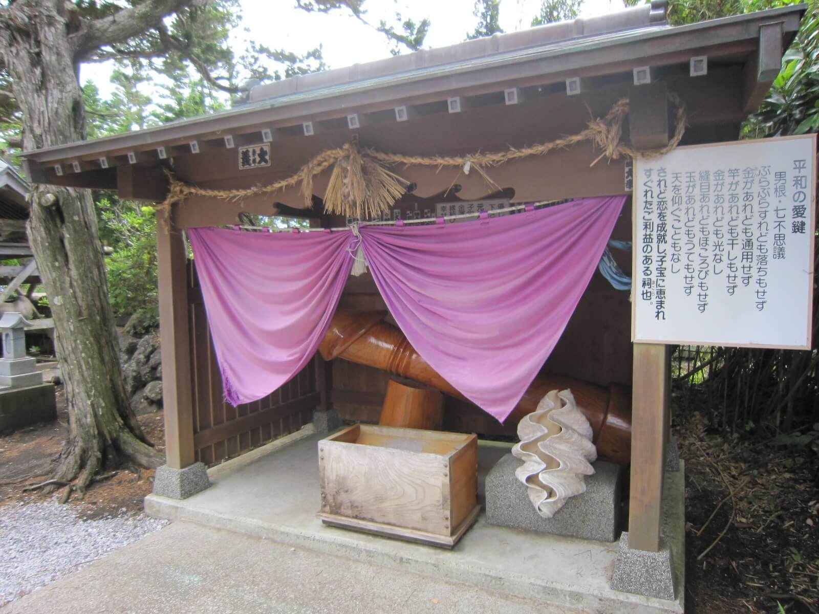 厳島神社(野島辨財天)