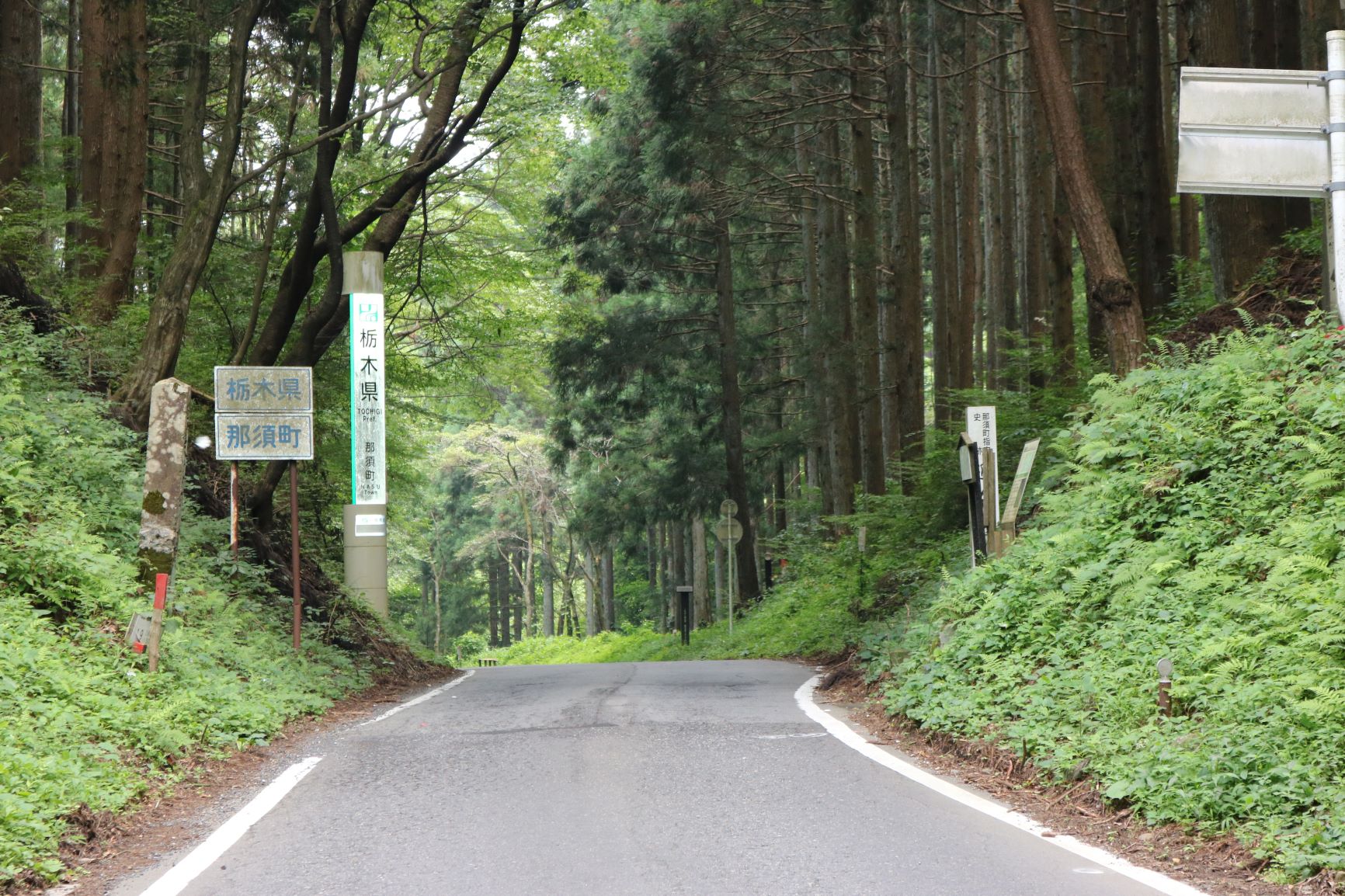 福島栃木県境